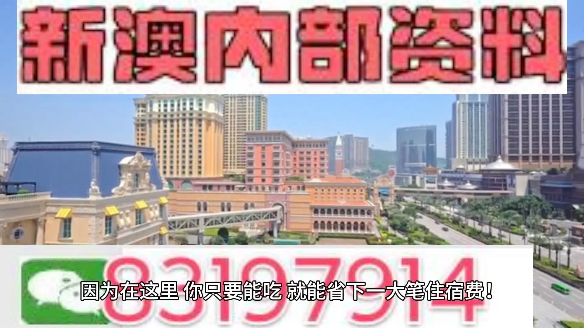 百科 第9页