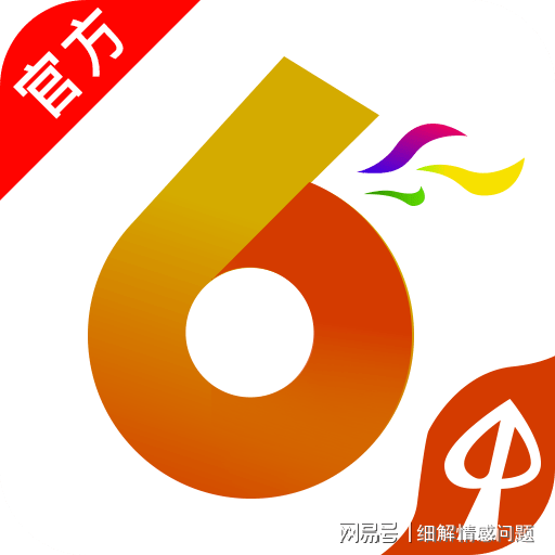 新奥2025年免费资料大全,精选解释解析落实