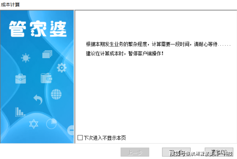 管家婆一肖一码100%准确一，词语释义解释落实 _l636.78.258