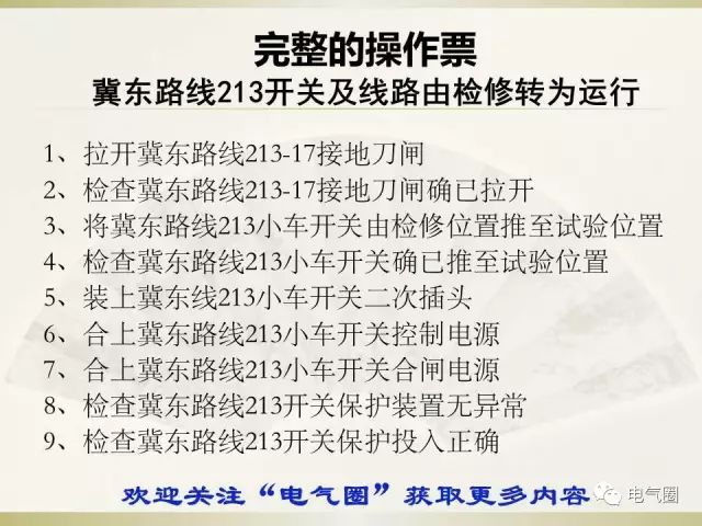 三肖必中三期必出资料，实用释义解释落实_l636.78.258