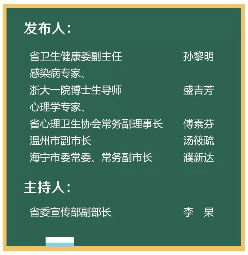 澳门一码一肖一特一中直播，实用释义解释落实_l636.78.258